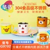 Vaso de Plástico de Dibujos Animados de Grado Alimenticio para Enjuague Bucal Infantil, Vaso para Cepillo de Dientes de Estudiante con Tapa, Creativo y Ecológico, Promoción Publicitaria Infantil