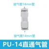 Conector de Mangueira de Ar Reta PU Conector Rápido de Três Vias PE Adaptador Redutor PWPG 6-8/PY Conexão Pneumática Azul-Preto Branco