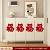 Año Nuevo 2026 Año del Caballo Accesorios para Fotos Festival de Primavera Pegatinas para Ventanas Pegatinas de Pared Pegatinas para Puertas Ambiente Festivo Decoración Festiva Pegatinas Adhesivas