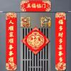 Adesivo Original para Geladeira Ano Novo Wen Chuang Série Deuses da Porta Abertura Segura Veja Xi Ímã Decorativo para Porta de Geladeira