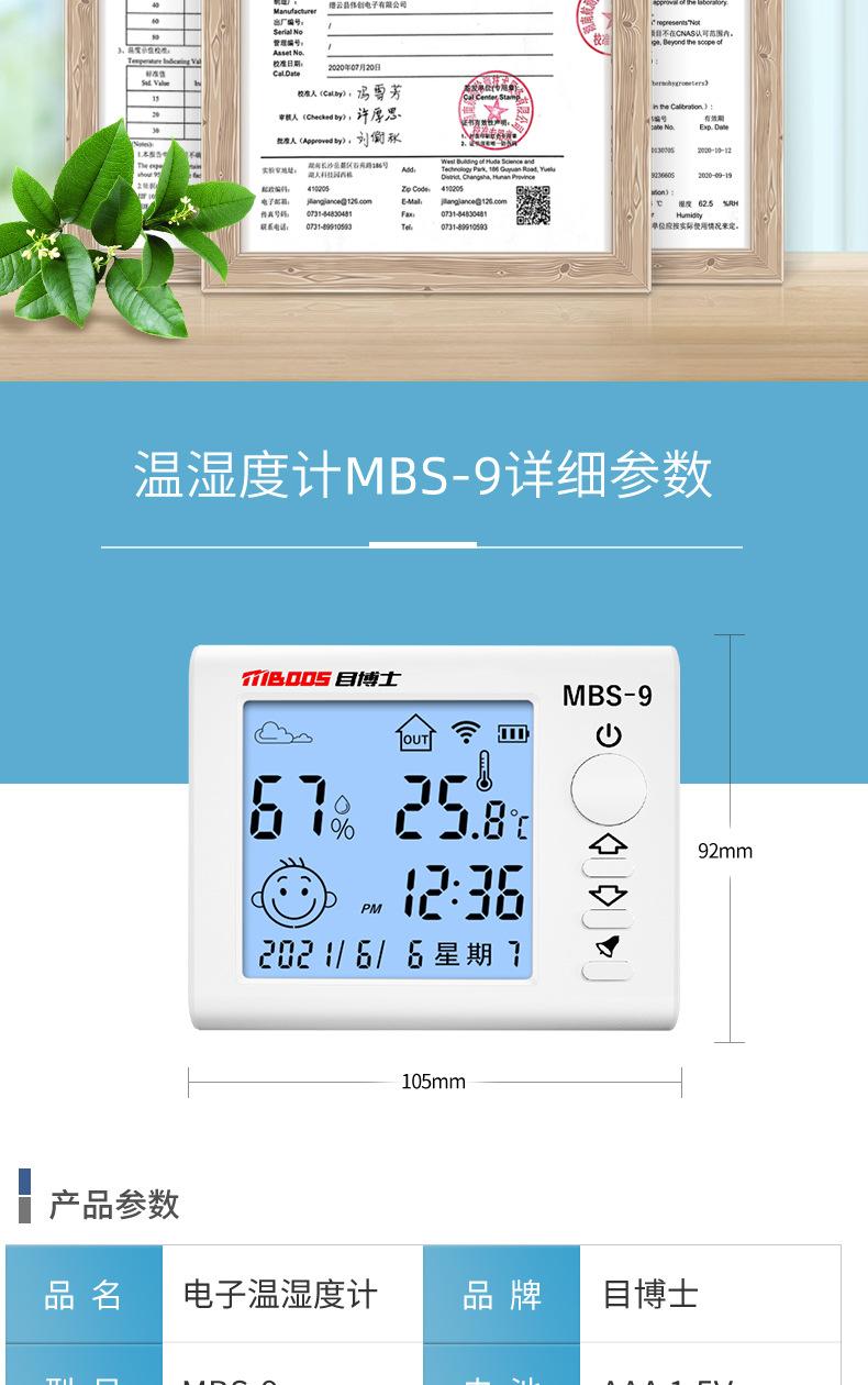 -9详情_16.jpg
