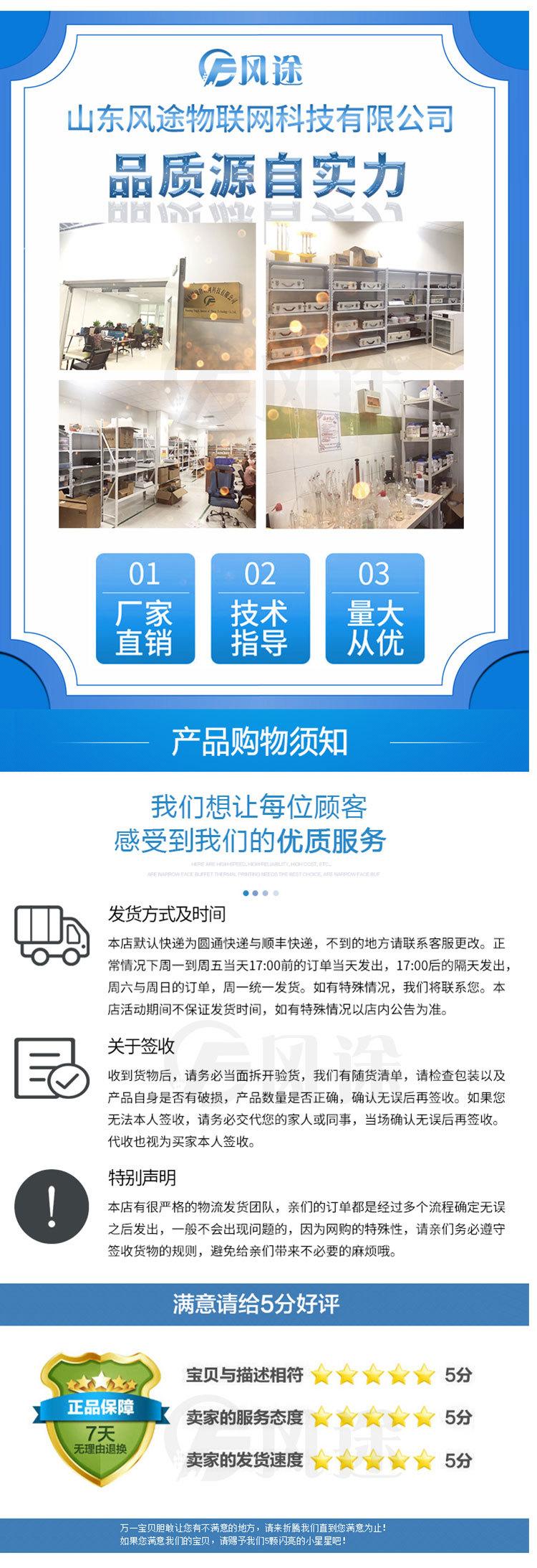 详情_12.jpg