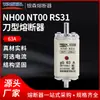 Yinsen serie NH00 NT00 RS31 portafusible de cuchilla 63A tubo cuadrado contacto de cuchilla núcleo de fusible