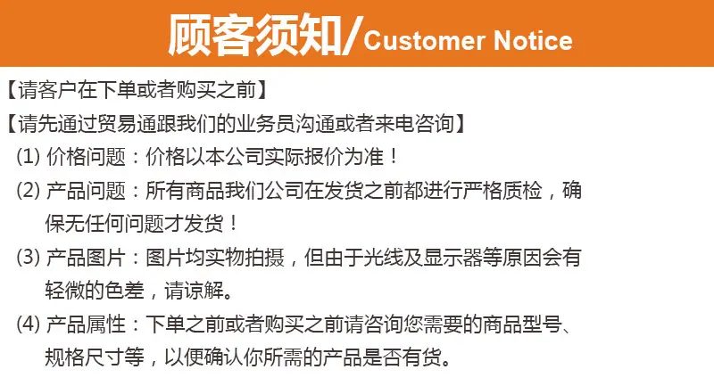 去号码