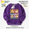 Moletom Infantil Kapibala Outono e Inverno 2025 Novo Tendência Casual para Meninos Roupas de Outono Top Infantil Gola Redonda