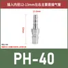 Pistola de clavos Pistola de aire Bomba de aire Tubo de aire de 8 mm Conector tipo Sp20 Pp30 40 10 12 mm Enchufe rápido Cabeza macho y hembra