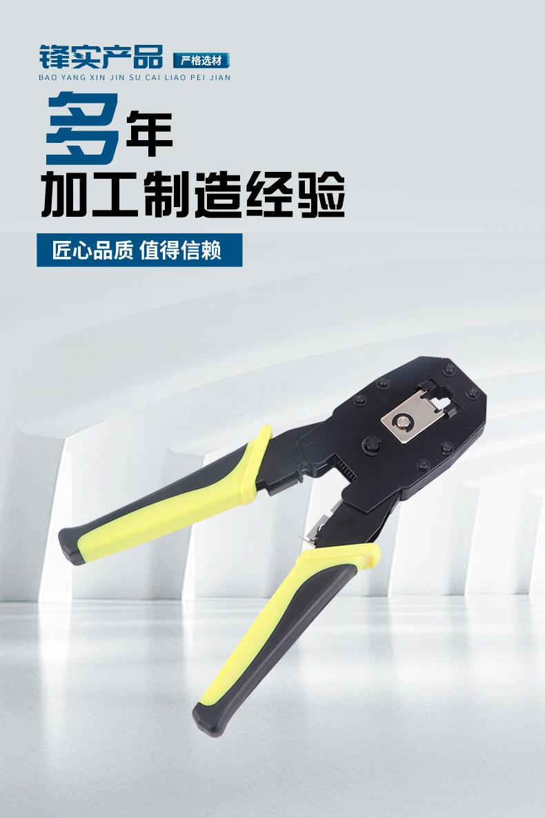 永康市锋实科技有限公司详情_05