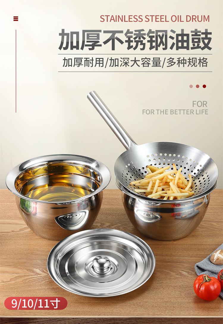 详情-油鼓_01.jpg
