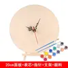 Esfera en Blanco DIY Reloj de Pared Casero Esfera de Reloj Reloj Redondo Tablero Hecho a Mano para Niños de Jardín de Infancia Pintura Graffiti Decoración