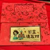 O ouro traz riqueza, princesa, por favor, fique rica, notas de ouro, envelopes vermelhos, Dia das Mães, evento comemorativo 520, presentes personalizados, atacado