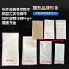 Servilletas de Restaurante al por Mayor, Rectangulares de 40 cm con Logo Personalizado de Papel Tissue para Restaurantes, Hechas a Medida para Uso Comercial, Hechas de Pulpa de Madera Pura