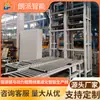 Equipos de Formado en un Solo Paso para Tubería Hidráulica No Estándar, Línea de Producción Personalizable para Corte de Tubo Cuadrado, Formado de Ángulo y Punzonado