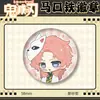 Cazador de demonios: Kimetsu No Yaiba Serie Cabeza Grande 58 Insignia Redonda de Hojalata Nezuko Mitsuri Rengoku Yoriichi Insignia Escarchada Mercancía