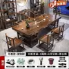 Conjunto de Mesa de Chá Grande e Cadeiras de Madeira Maciça de Alta Qualidade, Design Plano Integrado, Conjunto Completo para Preparo de Chá, Adequado para Uso Doméstico e de Escritório
