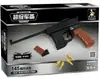 Osney bloques de construcción ensamblables juguete modelo de armas serie Arms M1898 mussel P22420