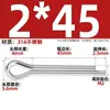 Pasador de seguridad de acero inoxidable 316, Pasador elástico para el cabello, Pasador de resorte, Pasador de inserción, Perno pasador M2M2.5M3M3.2M4M5M6Mm