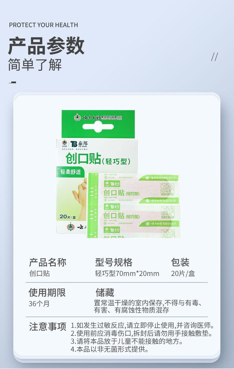 详情页_06