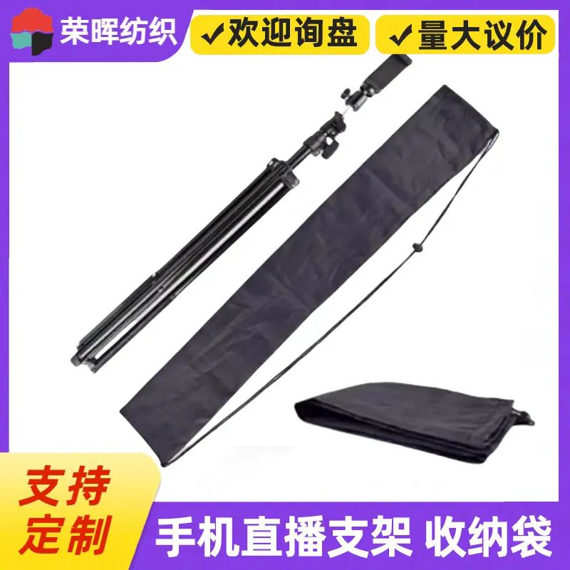 手机支架收纳袋.jpg