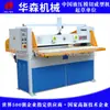 Fabricante Huawen Máquina de Corte de Couro Personalizada Máquina de Corte de Esponja Plástica Máquina de Estampagem Plana Hidráulica Máquina de Corte de Flores Artificiais