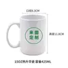 Venta al por mayor de fábrica Tazas blancas de cerámica personalizadas Fabricación de patrones fotográficos Tazas que cambian de color Logo de color personalizado Tazas de dropshipping