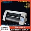 Fujian King Colorking Máquina de Grabado Económica 360mm Ancho de Alimentación de Papel Máquina de Grabado Pequeña de Escritorio