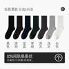 Calcetines para Hombre para Todas las Estaciones, Calcetines de Seda para Negocios, Zapatos de Cuero Holgados, Calcetines Formales para Hombre 10A Calcetines Antibacterianos para Primavera y Otoño