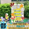 Painel Decorativo para Escola Primária Cartaz Cabine Kt Arranjo de Coração Feira de Artesanato Venda de Caridade Infantil Painel de Exposição de Marca Atividade Jardim de Infância