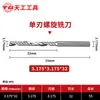 Cortador de grabado Tiangong 3.175 fresa espiral de un solo filo herramienta de cabeza de corte para máquina de grabado de control numérico por computadora cortador de un solo filo