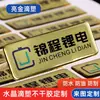 Adhesivo de resina epoxi de cristal personalizado, lámina de plástico PVC, pegatinas para coche, etiquetas con logo, impresión de letreros epoxi personalizados