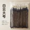 Venta al por mayor del Fabricante: Cepillos para el cabello de Nube Blanca Grandes, Medianos y Pequeños, Cepillos de Pelo de Lobo, Cepillos de Pelo de Cabra y Cepillos de Pelo Mixto para que los Principiantes Practiquen