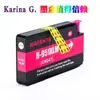 Adecuado para cartuchos de tinta Hp 8610 8620 8630 8640 8650 8660 8615 8616 950 951