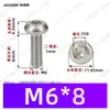 Tornillos Autorroscantes de Cabeza Plana con Rosca Triangular, M2~M6, Estándar Alemán Din7500, Chapado en Zinc Blanco, Tornillos Autorroscantes Pequeños