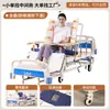 Cama Médica Ajustable, Cama Médica de Hospital, Multifuncional, Especializada para Girar Pacientes Mayores, para Pacientes Postrados en Cama en Casa