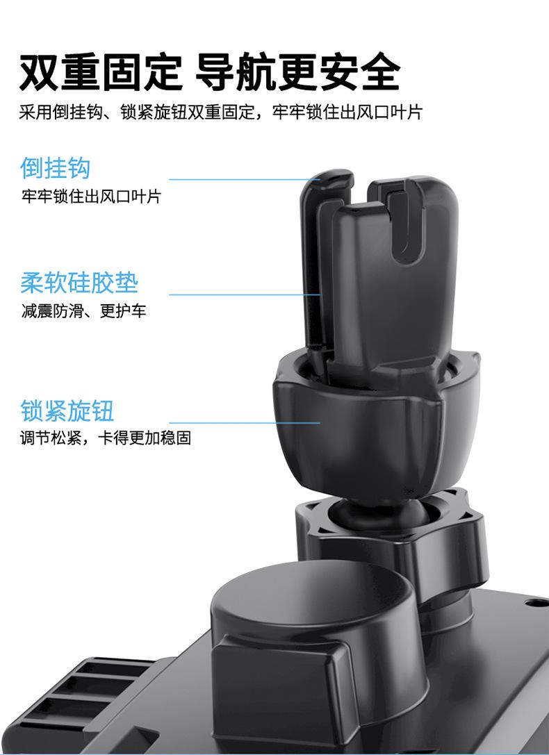 S214A车载无线充支架