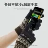 Guantes de Dedo Gruesos con Forro de Polar de Color Patrón Calientes de Invierno A prueba de Viento Resistentes al Frío Guantes de Lana Tejida Táctiles