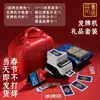 Selección Premium de Cajas de Regalo de Juegos de Cartas, Máquina Automática para Repartir Cartas, Regalos de Póker de Alta Gama, Juego de Cartas de los Tres Reinos, Barajador de Cartas Dou Dizhu