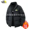 Chaqueta de Algodón Gruesa de Color Sólido con Cuello Alto para Hombre de Invierno Transfronteriza Nueva Talla Grande Moda Casual Abrigo de Algodón Venta Directa de Fábrica