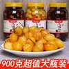 Pimentas em Conserva de Guangxi, Pimentas Coloridas, Molho de Pimentão Doce, Conservas Frescas Azedas e Picantes, Garrafas Grandes