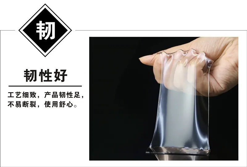 纳米特性2韧.jpg