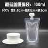 Bico de sucção transparente descartável Saco Saco de suco de bebida com bico de sucção Chá de leite Leite de soja Saco autônomo Medicina chinesa Saco de embalagem de líquido