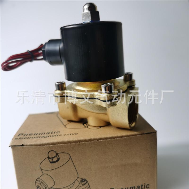 2w200-20 (5)