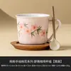 Taza de Café de Flor de Durazno Pintada a Mano Taza de Cerámica Rosa Durazno Exquisita Taza de Té de la Tarde Hogareña Taza Mezcladora de Alta Gama Taza para Latte