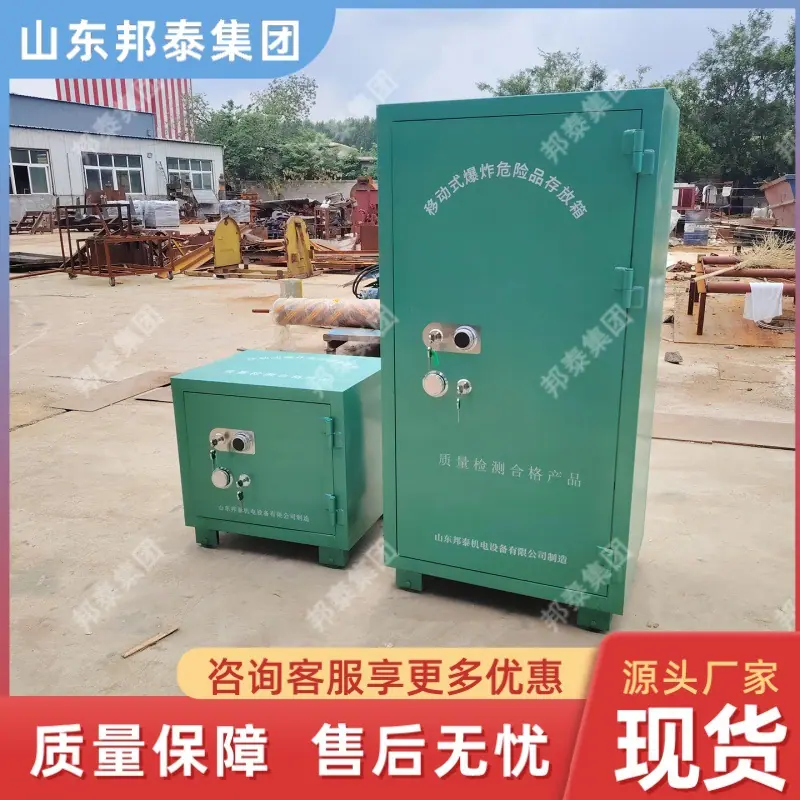 微信图片_2025-07-03_113447_429
