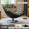 Sillón Sofá Giratorio Individual de Diseñador Nórdico para Sala de Estar de Apartamentos Pequeños, Sillón Giratorio Forma de Cáscara de Huevo de Ocio Perezoso para Balcón de Casa
