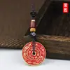 Rongsheng Longfeng Cinnabar Montanha Flor Fantasma Bagua Pingente Unissex Moeda Antiga Moeda de Cobre Nuvem Auspiciosa Chaveiro de Metal