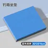 Cojín Grueso Impermeable Antideslizante de Alta Elasticidad para Asiento de Caja de Pesca, Cojín de Espuma para Asiento de Silla de Pesca Anti-Dolor de Glúteos