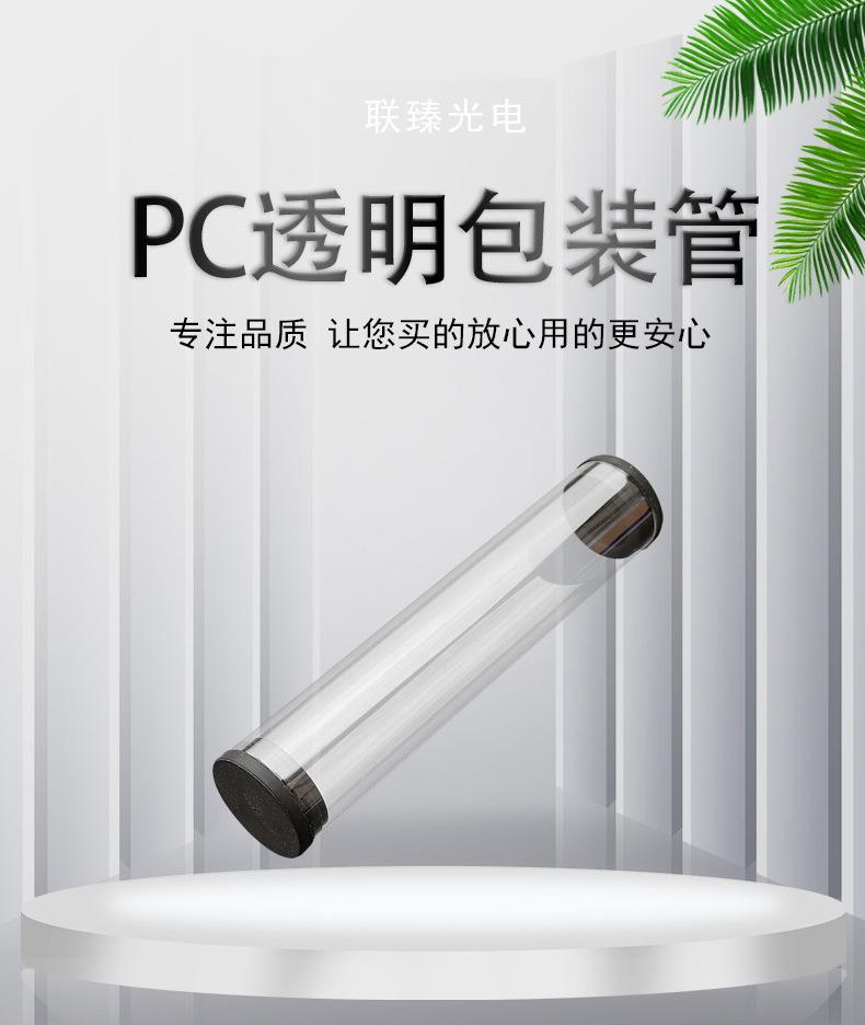 包装管详图_02