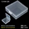 Fábrica de Dongguan Caja de plástico PP cuadrada caja de almacenamiento pequeña transparente con tapa caja para piezas caja de embalaje de productos pequeños