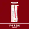 Crema Zhenshi Vitamina A Exfoliante Urea Vitamina E para Queratosis Pilaris, Eliminación de Melanina, Tratamiento de Puntos Negros y Acné Ungüento Venta al por Mayor