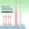 Cepillo de dientes eléctrico de cerdas suaves, limpiador dental sónico, cepillo de dientes eléctrico automático sónico recargable para adultos, cepillo de dientes universal